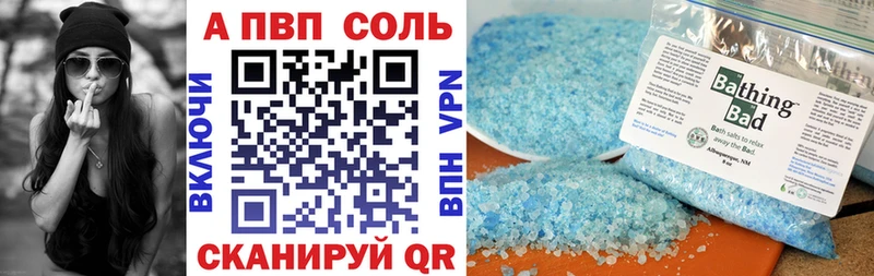 А ПВП СК  Советская Гавань 