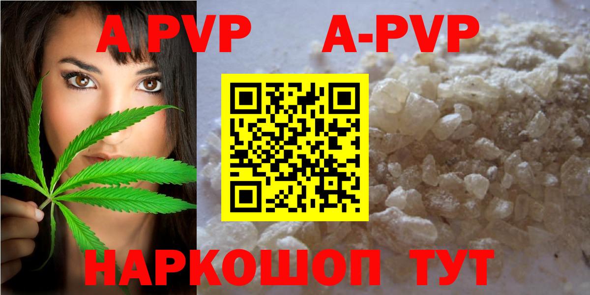 Alfa_PVP СК КРИС Советская Гавань