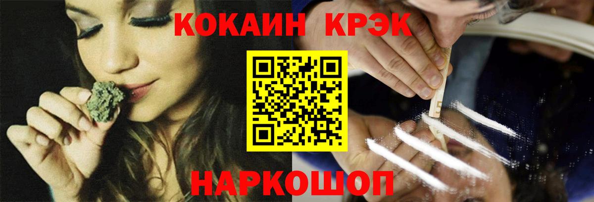 КОКАИН Fish Scale Советская Гавань