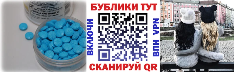 Ecstasy mix  Советская Гавань 