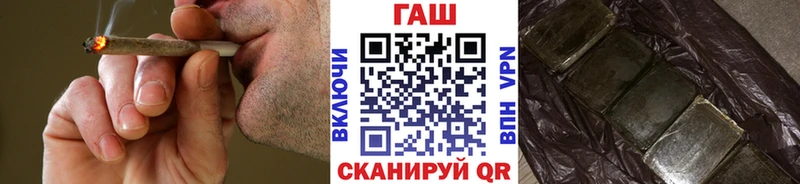 где купить наркоту  Советская Гавань  ГАШ гашик 