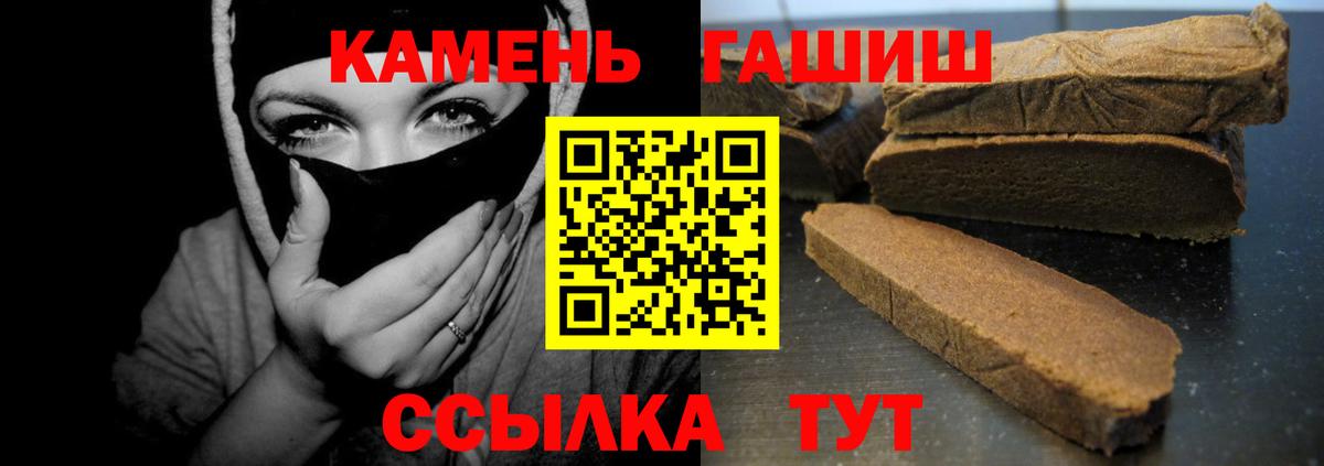 Экстази  Вход с VPN  ГАШИШ  Cocaine  Наркошоп  Каннабис  НБОМе  Советская Гавань  Меф   МДМА 
