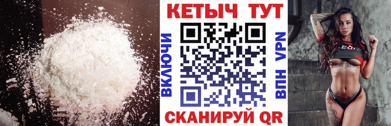Кетамин ketamine  блэк спрут ссылка  Советская Гавань 
