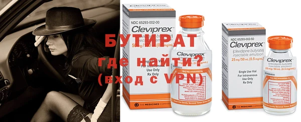MDMA Новодвинск