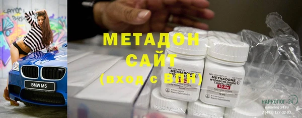 MDMA Бородино