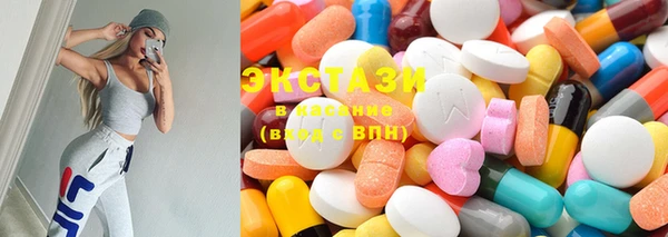 MDMA Новодвинск