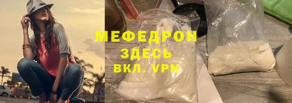твердый Новокубанск
