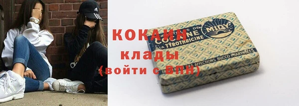 MDMA Новодвинск