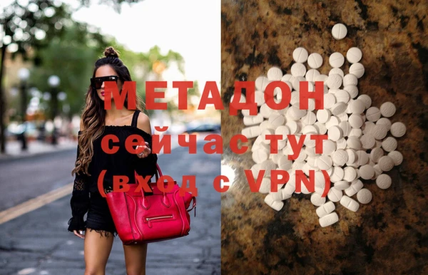 MDMA Новодвинск