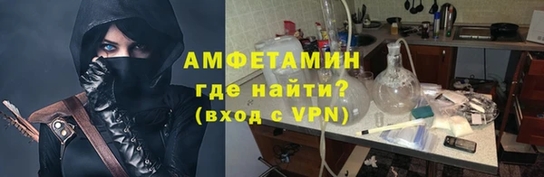 MDMA Новозыбков