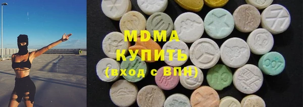 твердый Новокубанск