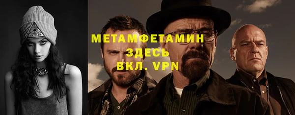 твердый Новокубанск
