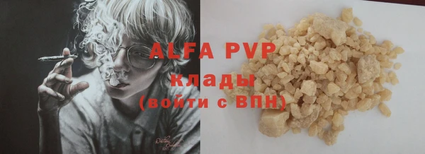 MDMA Новозыбков