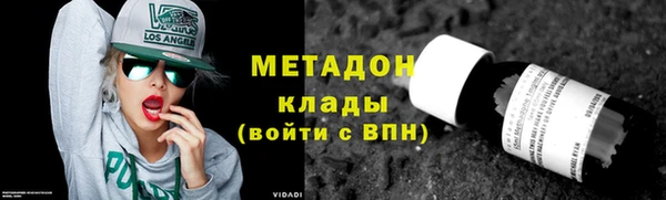 MDMA Новодвинск