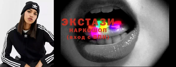 MDMA Новодвинск