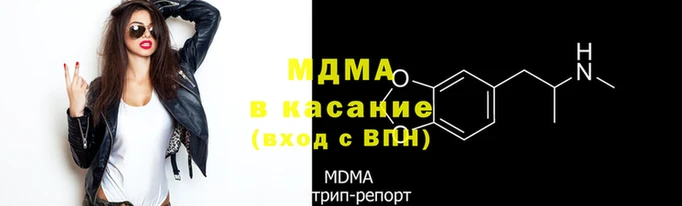 MDMA Бородино