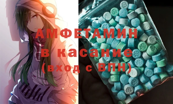 твердый Новокубанск