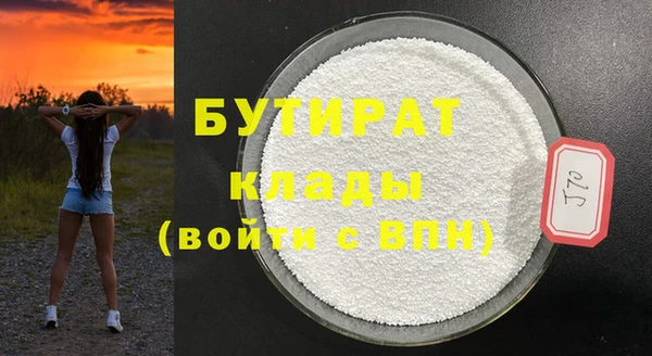 MDMA Новодвинск