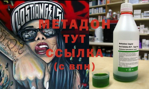 MDMA Новозыбков
