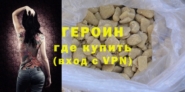 MDMA Новозыбков