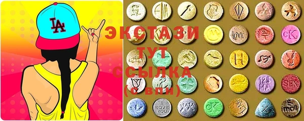 MDMA Новозыбков