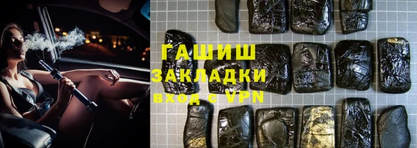 твердый Новокубанск