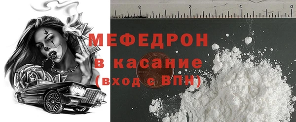 MDMA Новозыбков