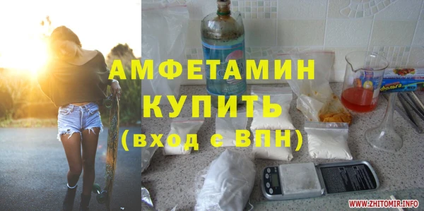 MDMA Новозыбков