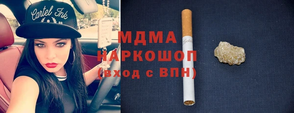 MDMA Новозыбков