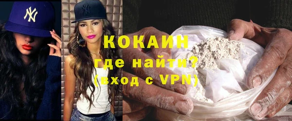 MDMA Новодвинск