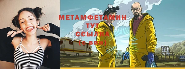 твердый Новокубанск