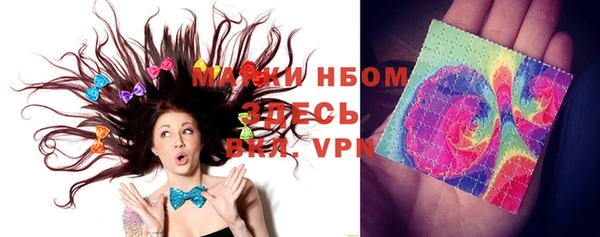 MDMA Новозыбков
