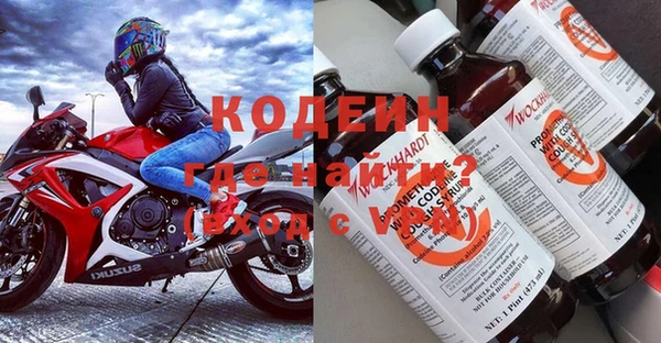 твердый Новокубанск