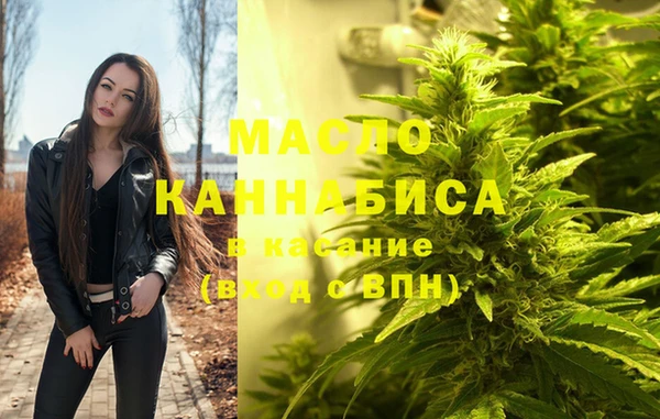 MDMA Новозыбков