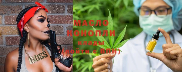 MDMA Новозыбков