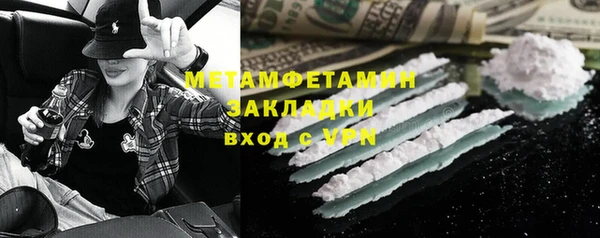 MDMA Новодвинск