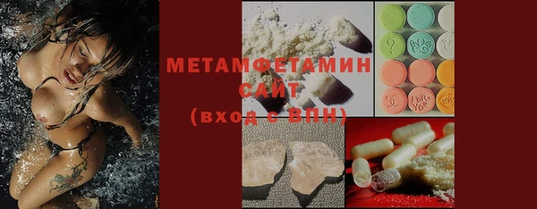 MDMA Новозыбков