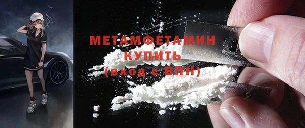 MDMA Бородино