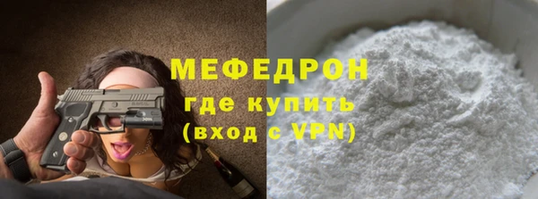 MDMA Новозыбков