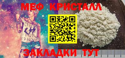 синтетический гашиш Гусь-Хрустальный