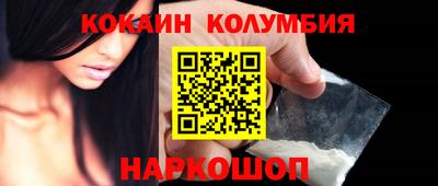 синтетический гашиш Гусь-Хрустальный