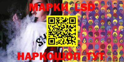синтетический гашиш Гусь-Хрустальный