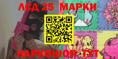 синтетический гашиш Гусь-Хрустальный