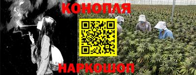 синтетический гашиш Гусь-Хрустальный