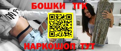 синтетический гашиш Гусь-Хрустальный