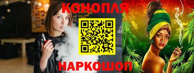 синтетический гашиш Гусь-Хрустальный