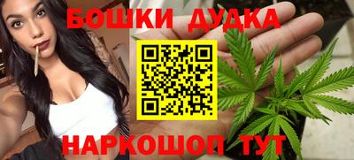 синтетический гашиш Гусь-Хрустальный