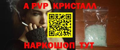 синтетический гашиш Гусь-Хрустальный