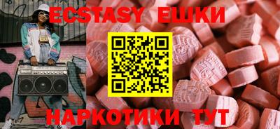синтетический гашиш Гусь-Хрустальный