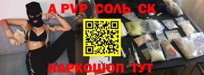 COCAINE Гусиноозёрск